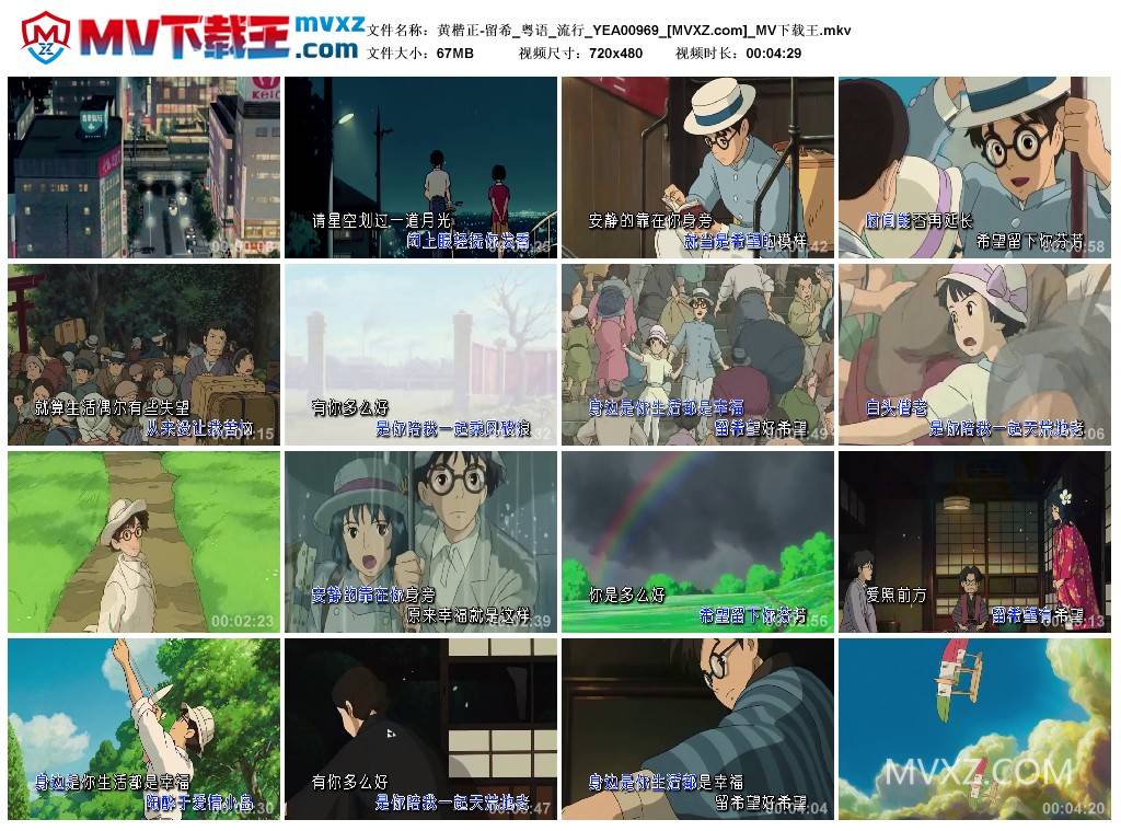 黄楷正-留希_粤语_流行_YEA00969